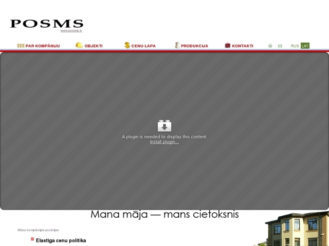 Posms, SIA